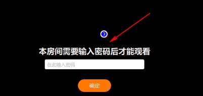 斗鱼直播怎么设置密码直播间？-斗鱼直播设置密码直播间的方法