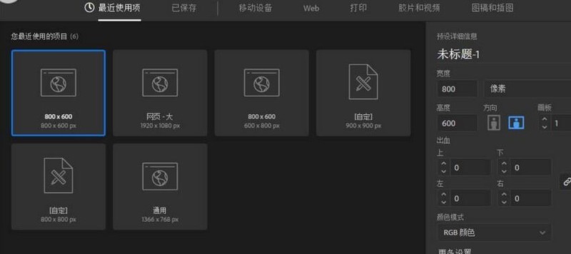 ai绘制一颗珍珠的详细方法