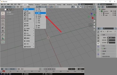 Blender怎么填充圆环_Blender填充圆环教程