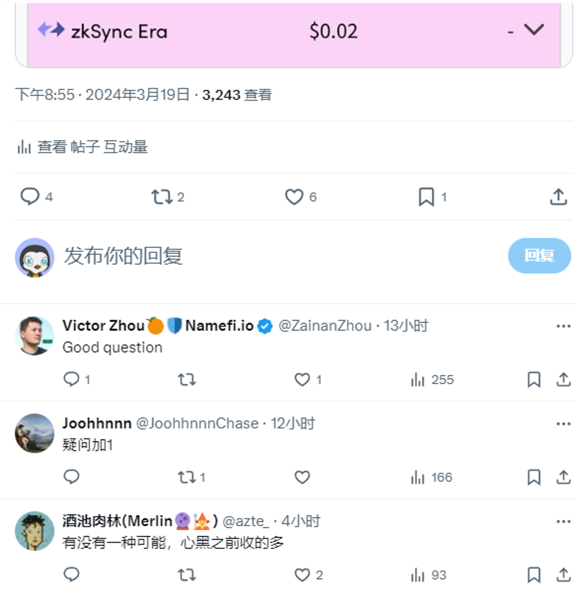 EIP-4844之后,StarkNet降费100倍?但我发现事情没有这么简单