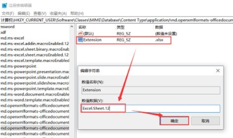 腾讯会议怎么开启共享屏幕声音-腾讯会议开启共享屏幕声音方法