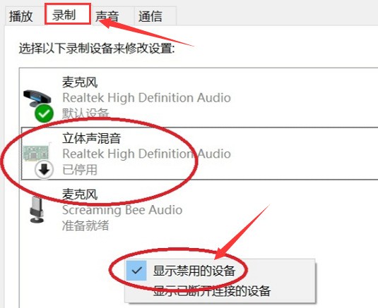 腾讯会议怎么开启共享屏幕声音-腾讯会议开启共享屏幕声音方法