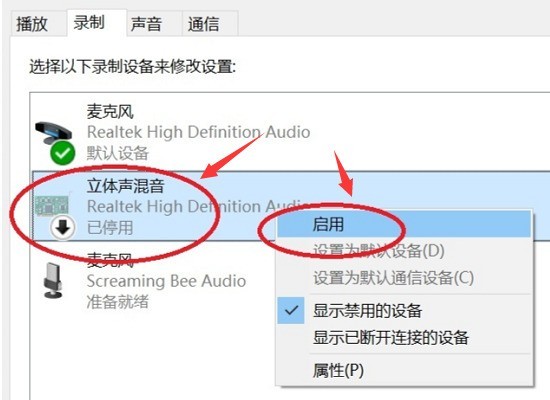 腾讯会议怎么开启共享屏幕声音-腾讯会议开启共享屏幕声音方法