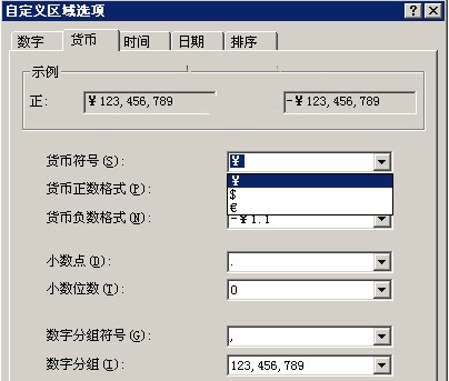 Excel怎么更改默认货币格式_Excel更改默认货币格式方法