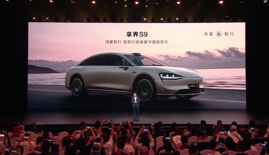 华为 问界新 M5 发布 24.98 万元起