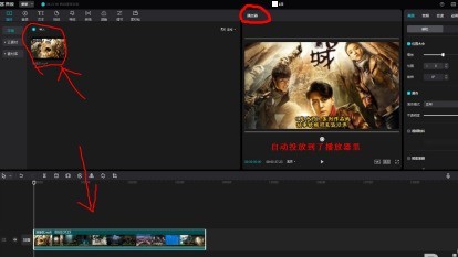 剪映怎么用_剪映使用方法