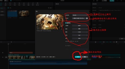 剪映怎么用_剪映使用方法