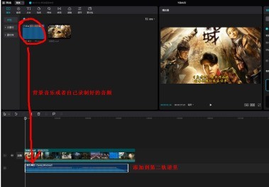 剪映怎么用_剪映使用方法