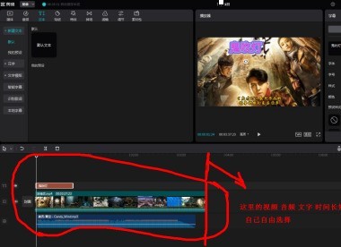 剪映怎么用_剪映使用方法