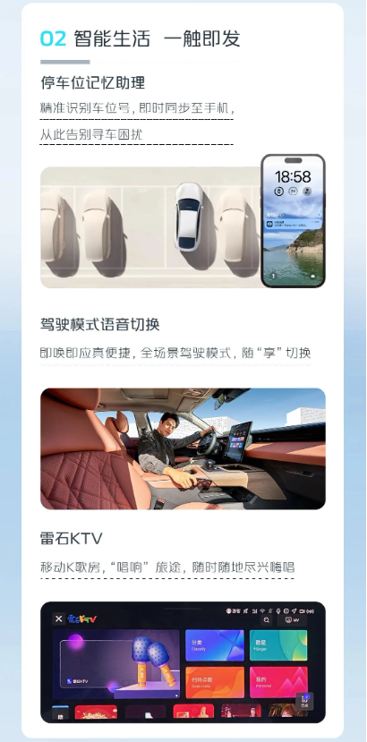 长安启源A05/Q05迎来首次OTA升级,智能化与舒适性全面提升