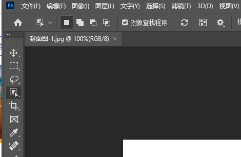 Adobe PhotoShop CS6怎么添加渐变映射-Adobe PhotoShop CS6添加渐变映射的方法