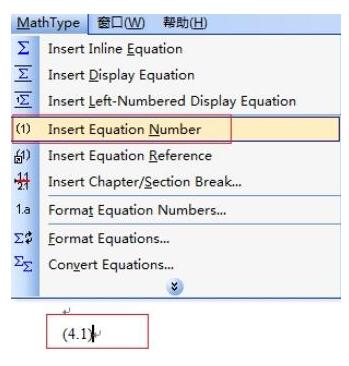 MathType公式编号不从1开始的编辑方法