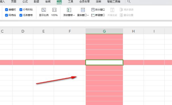 WPS中excel表格怎么修改阅读模式颜色？excel修改阅读模式颜色方法