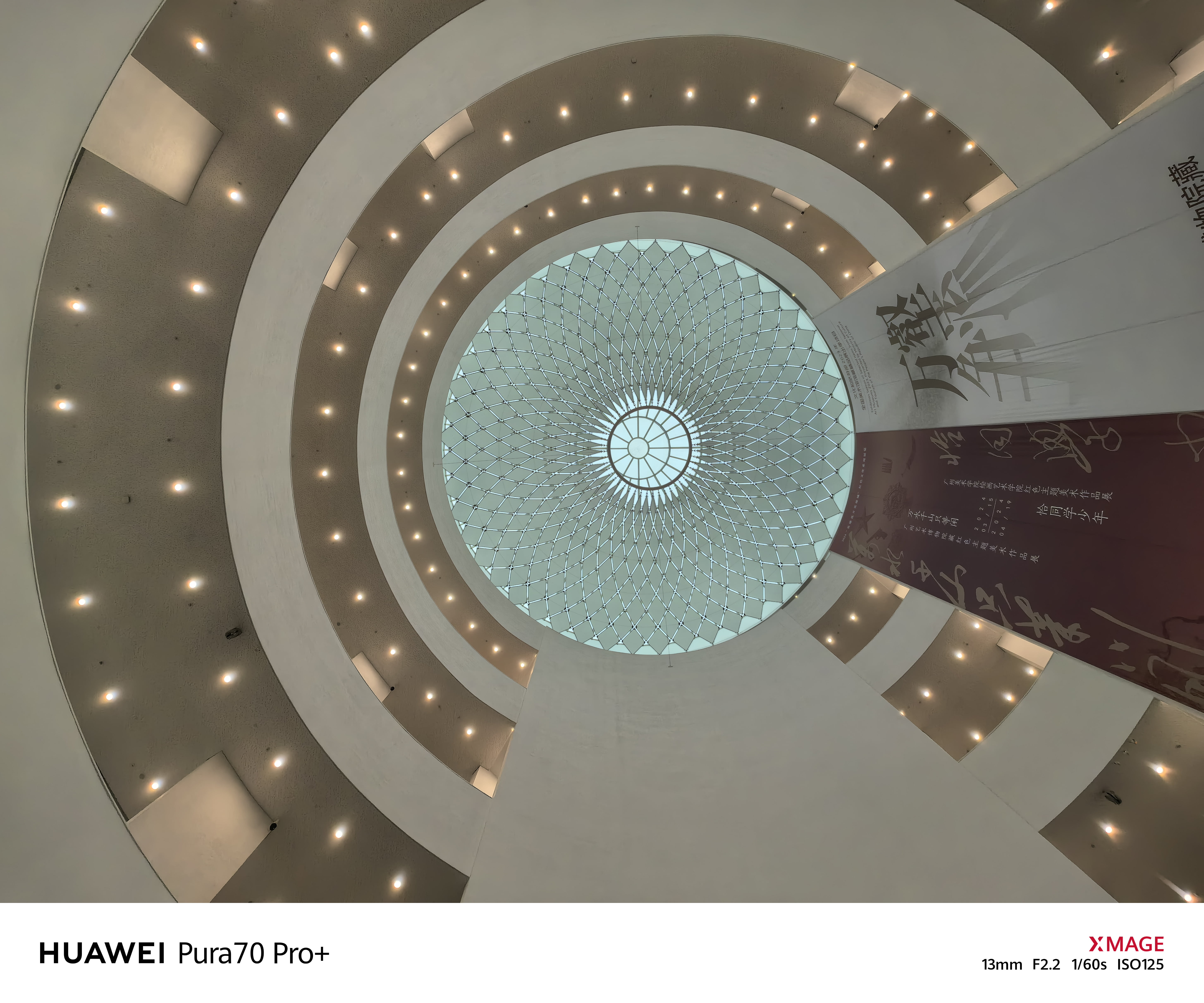 HUAWEI Pura 70 Pro+影像评测：长焦是最大惊喜