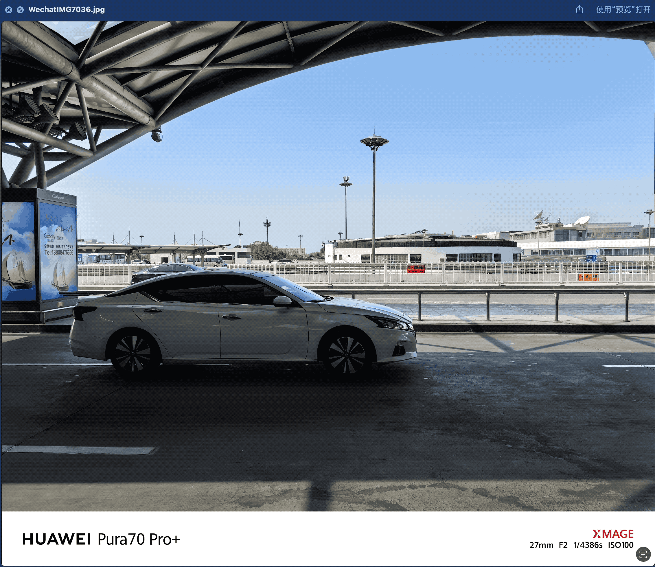 HUAWEI Pura 70 Pro+影像评测：长焦是最大惊喜