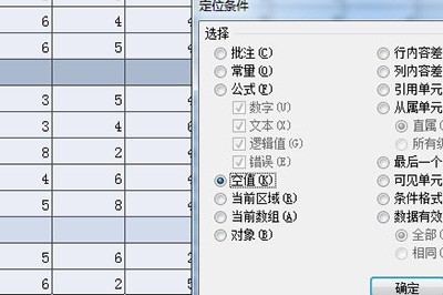 Excel隔行求和的简单方法
