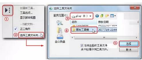 几何画板创建正三角形工具的简单方法