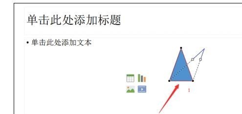 ppt2013制作纸飞机的操作步骤