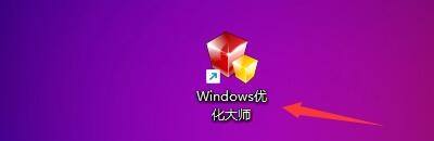 Windows优化大师怎么关闭Firefox时自动清除数据_Windows优化大师关闭Firefox时自动清除数据教程