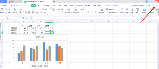 word图表怎么插入
