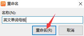 PPT怎样设置模板-PPT设置相同样式模板的方法