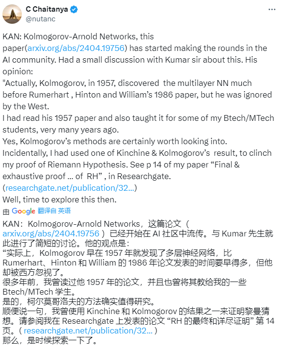 Transformer要变Kansformer?用了几十年的MLP迎来挑战者KAN
