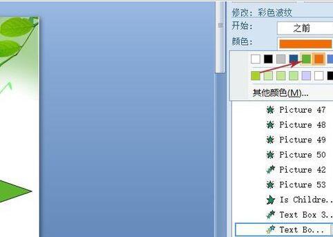PPT制作蹦跳出现的文字动画的详细过程