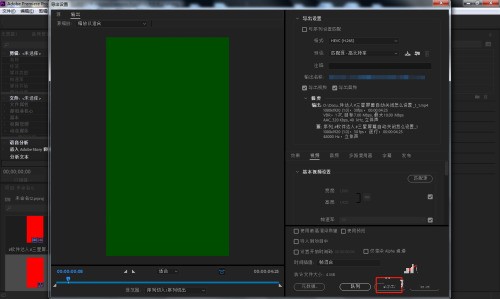 premiere怎么打开元数据窗口_premiere打开元数据窗口教程