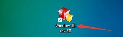 Windows优化大师怎么启用LMHOSTS域名解析_Windows优化大师启用LMHOSTS域名解析教程