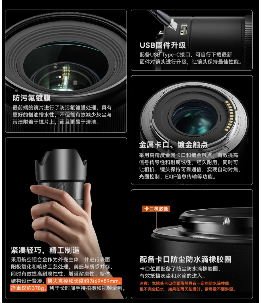 首发价1600元!永诺33mm F1.4 APS-C自动对焦镜头上架