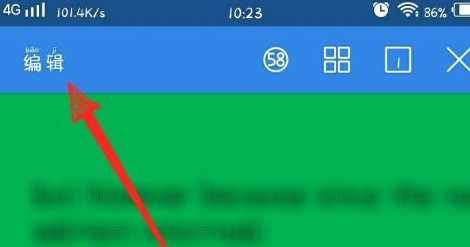 WPS Office官方版怎么输入文字_WPS Office官方版输入文字的方法