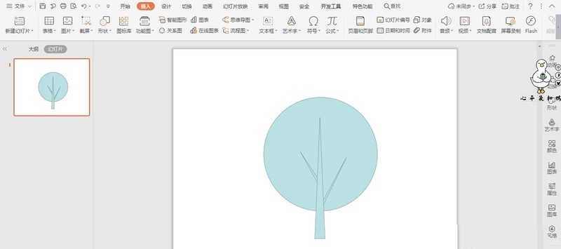 wps文档怎么创建树形目录_wps文档制作大树形目录样式的教程