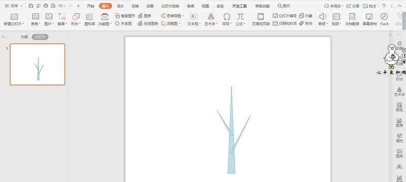 wps文档怎么创建树形目录_wps文档制作大树形目录样式的教程