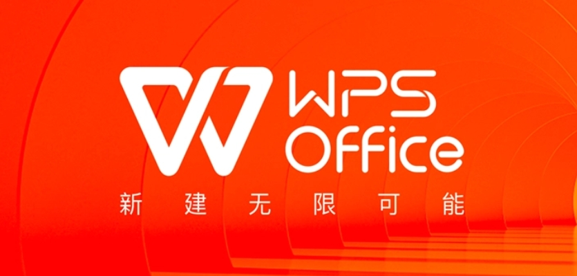 wps怎么把横向变竖向？-wps把文字横向变竖向的方法
