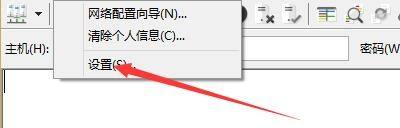 FileZilla怎么启用显示目录列表_FileZilla启用显示目录列表教程