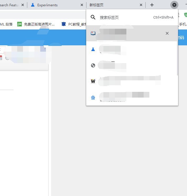 谷歌浏览器标签页搜索功能怎么启用_谷歌浏览器标签页搜索功能启用教程
