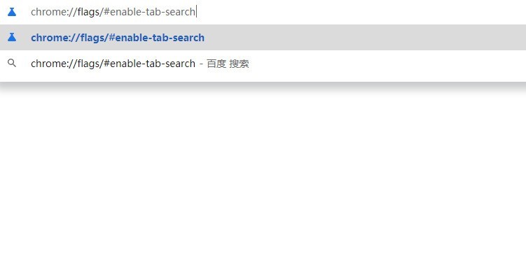 谷歌浏览器标签页搜索功能怎么启用_谷歌浏览器标签页搜索功能启用教程