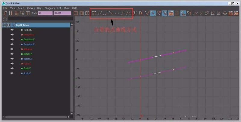 maya软件中曲线编辑器的详细使用介绍