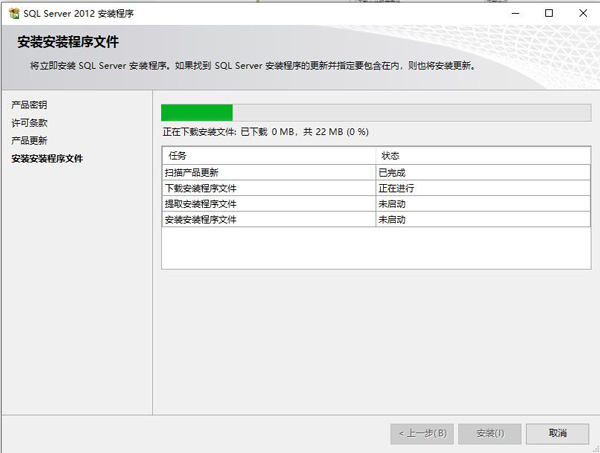 sql2012怎么安装-sql2012安装教程