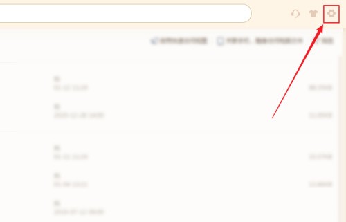 WPS怎么重新注册组件_WPS重新注册组件教程