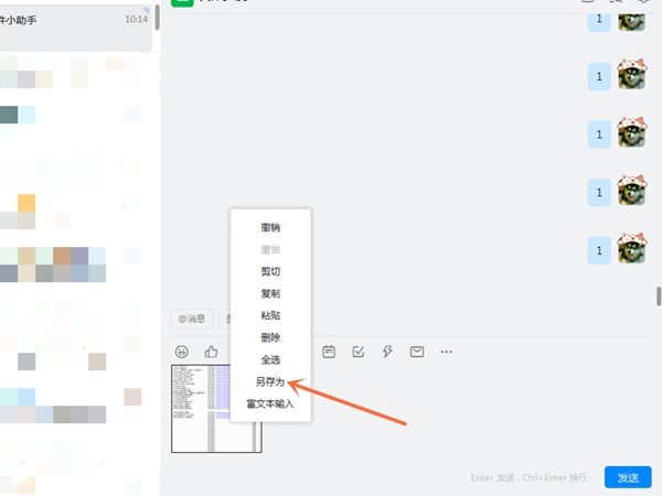 excel截图怎么往下拉_excel截图往下拉方法