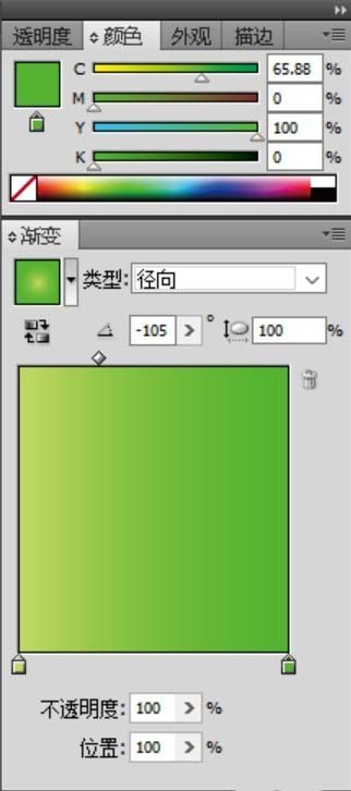 ai制作胡萝卜图片的操作过方法