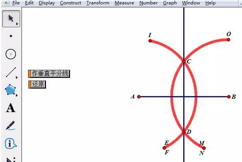 几何画板演示线段垂直平分线的尺规作图的操作方法