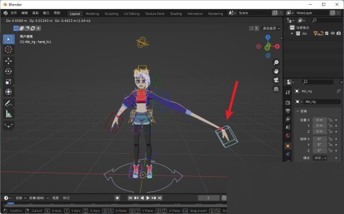 Blender怎么移动手臂_Blender移动手臂教程