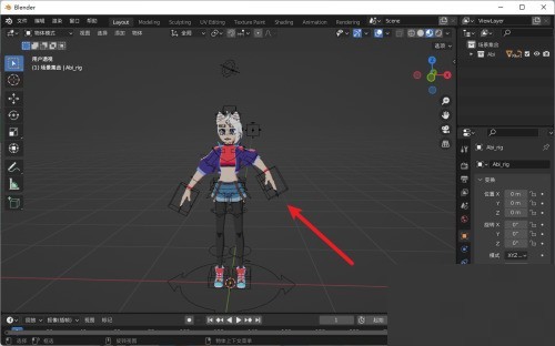 Blender怎么移动手臂_Blender移动手臂教程