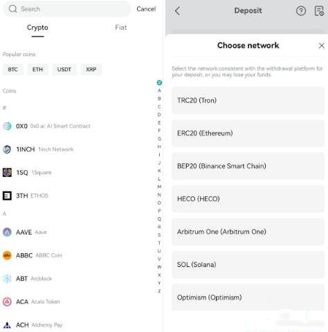 Bitget App加密货币充值教学
