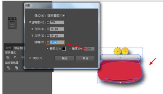 ai设计钱包图案的图文步骤