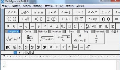 MathTyper怎么设置工具栏大小_MathTyper设置工具栏大小的方法