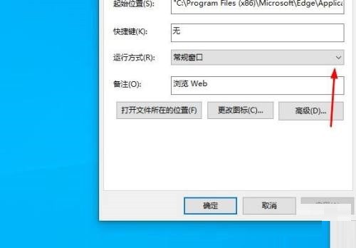 microsoft edge怎么最大化运行_microsoft edge最大化运行教程