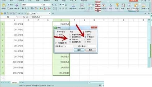 Excel自动填充工作日的详细方法